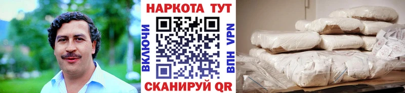 Наркота Салаир Амфетамин Меф мяу мяу Гашиш Марихуана