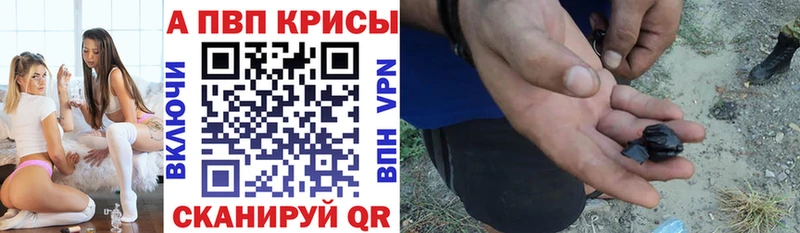 даркнет сайт  Салаир  Alpha PVP кристаллы 