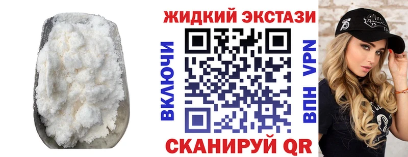 дарнет шоп  Салаир  БУТИРАТ 99% 