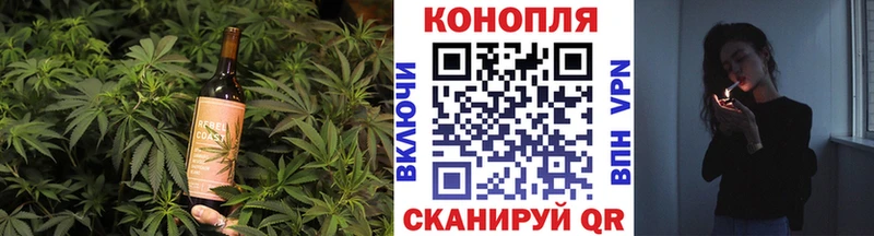 Печенье с ТГК марихуана  закладка  Салаир 