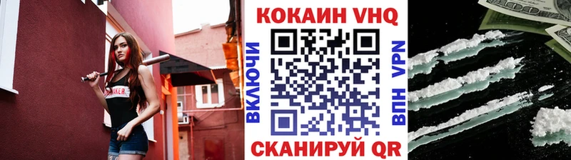 КОКАИН 98%  купить наркотик  Салаир 