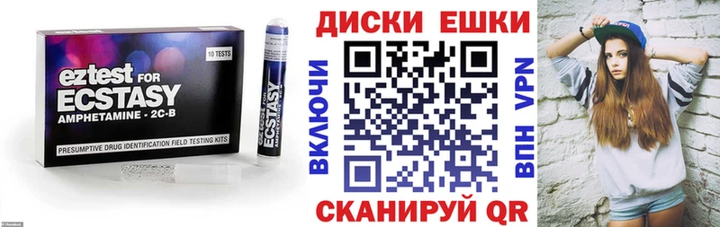 нарко площадка клад Салаир Ecstasy диски где купить наркоту MEGA рабочий сайт