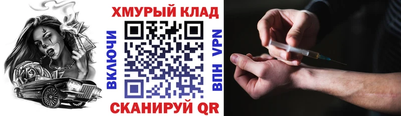 как найти Салаир МЕГА зеркало ГЕРОИН герыч