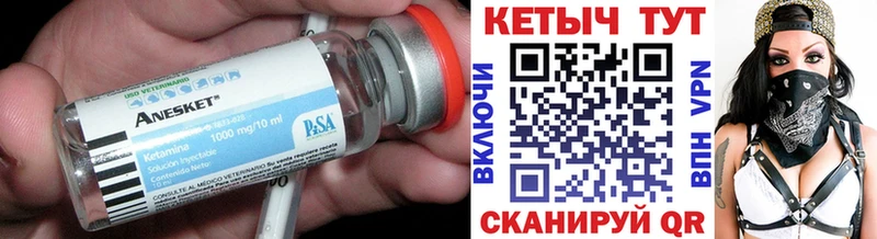 Кетамин VHQ Салаир