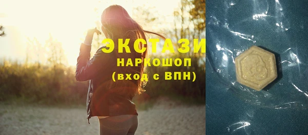 мефедрон Армянск