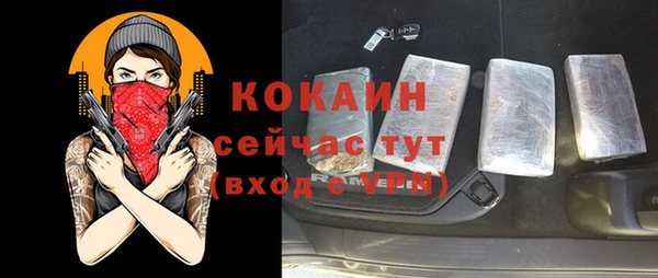 бутират Арсеньев