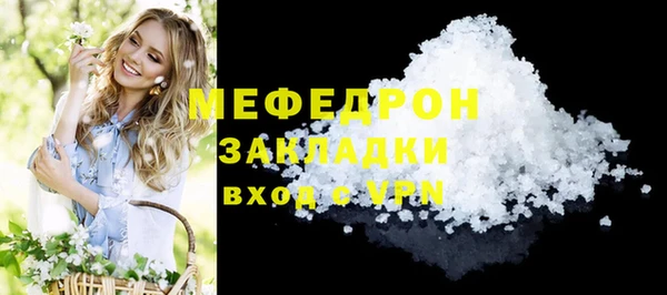 соль курить ск Аркадак