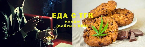 мефедрон Армянск