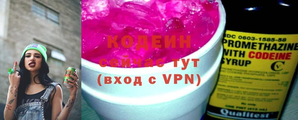 мефедрон Армянск