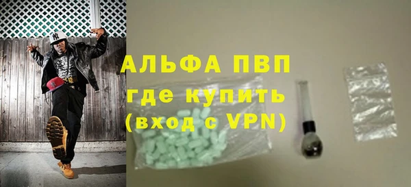 бутират Арсеньев