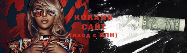 соль курить ск Аркадак