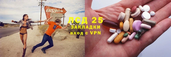 бутират Арсеньев