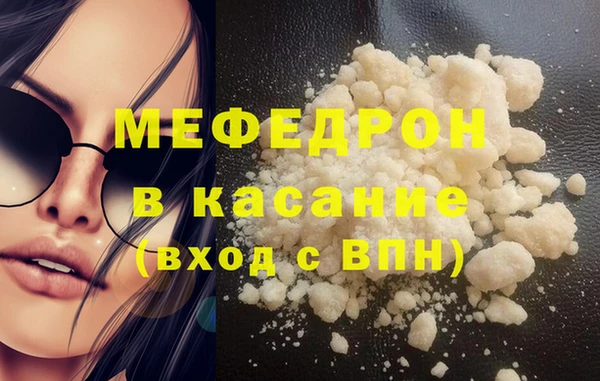 бутират Арсеньев