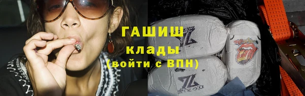 бутират Арсеньев