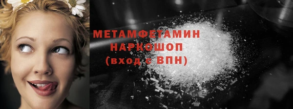 соль курить ск Аркадак
