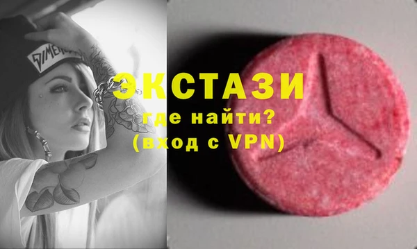 бутират Арсеньев