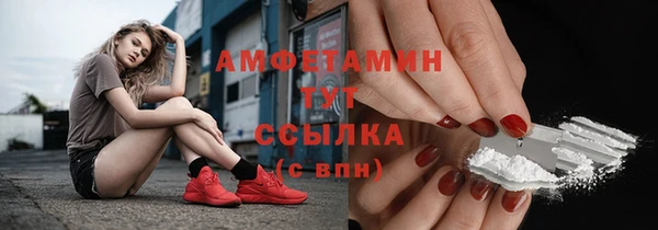 бутират Арсеньев