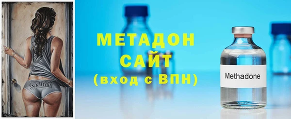 бутират Арсеньев