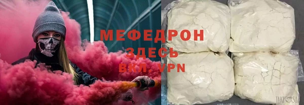 мефедрон Армянск