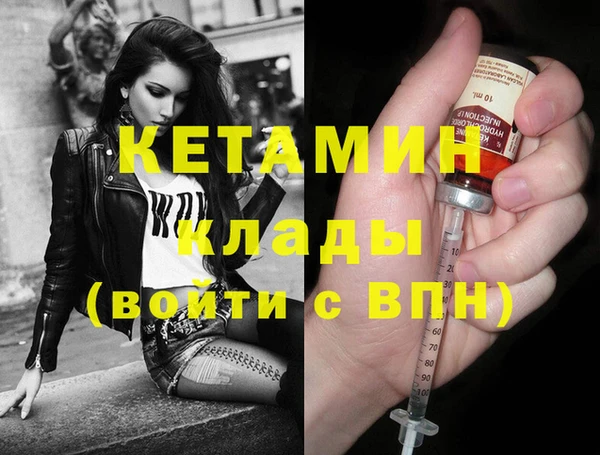 мефедрон Армянск