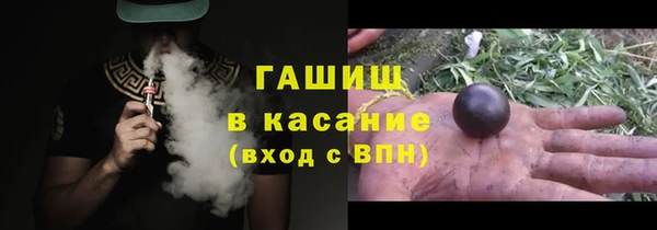 бутират Арсеньев