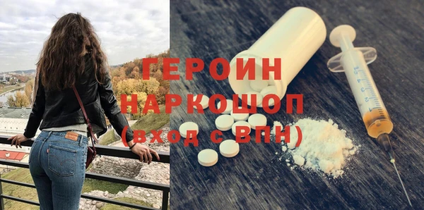 бутират Арсеньев