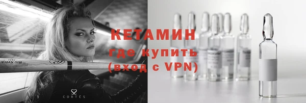 мефедрон Армянск
