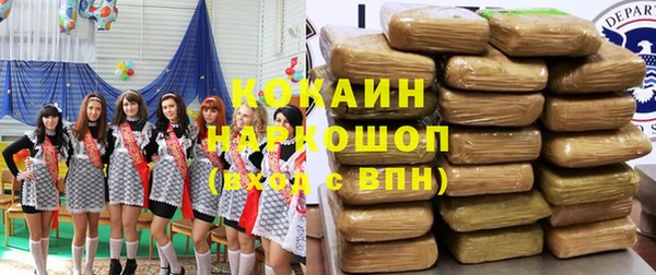 бутират Арсеньев