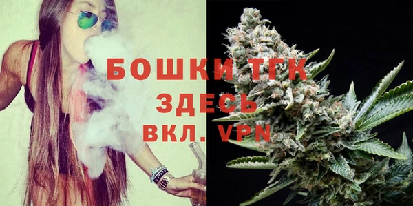 мефедрон Армянск