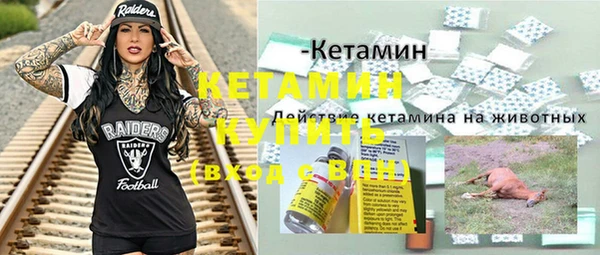 мефедрон Армянск