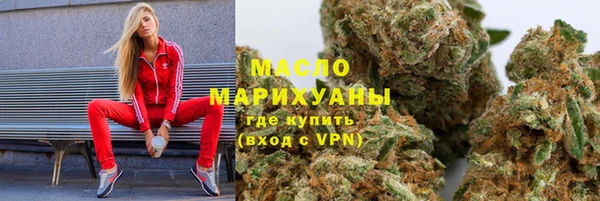 бутират Арсеньев