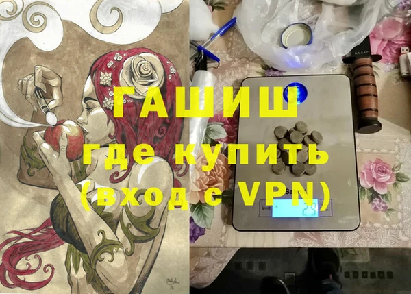 соль курить ск Аркадак