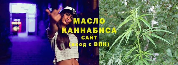 бутират Арсеньев