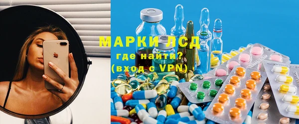бутират Арсеньев
