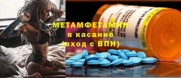 мефедрон Армянск