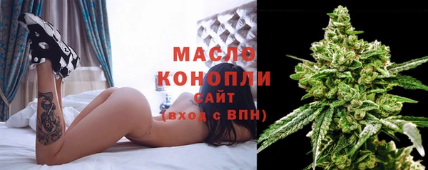 бутират Арсеньев