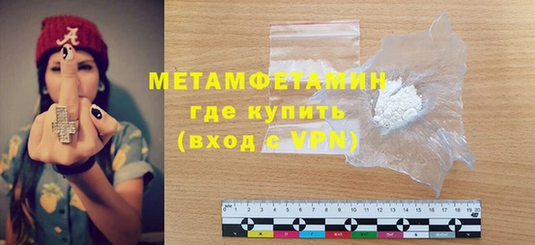 мефедрон Армянск