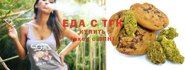 соль курить ск Аркадак