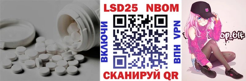 LSD-25 экстази ecstasy  Салаир 
