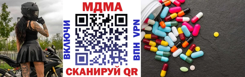 МДМА crystal  Салаир 