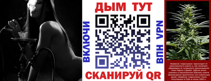 Марихуана Ganja Салаир